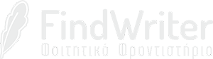 Findwriter.gr