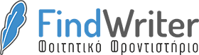 Findwriter.gr